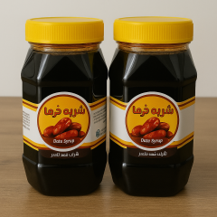 İran Hurma Pekmezi Katkısız 2 kg orjinal ve doğal